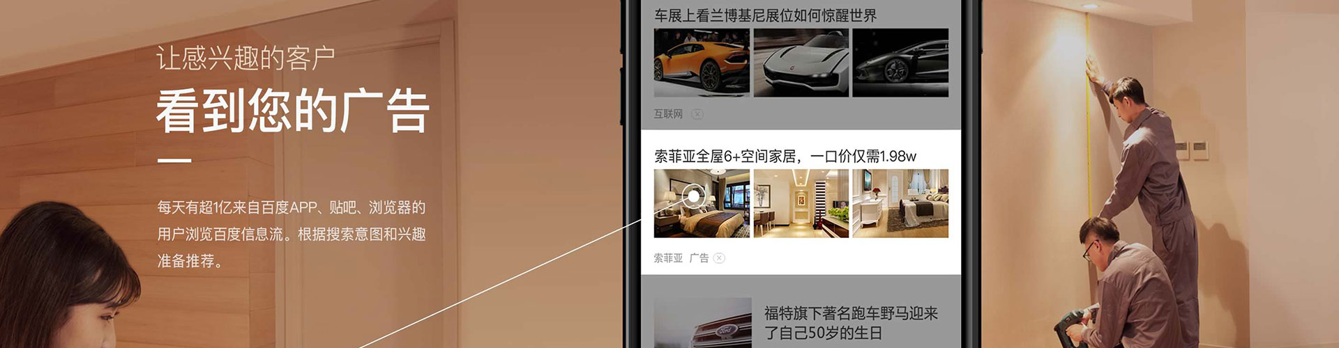 宜兴信息流运营