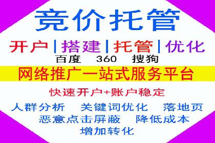 百度推广月费投入案例分析