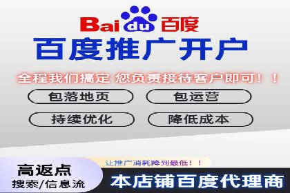 百度竞价推广运营实战经验：如何应对竞争对手挑战